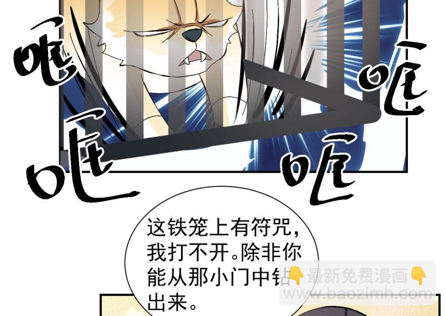 第4话(1/3)-第4话