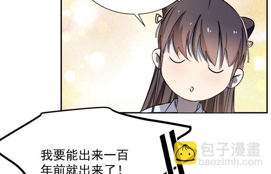 第4话(1/3)-第4话