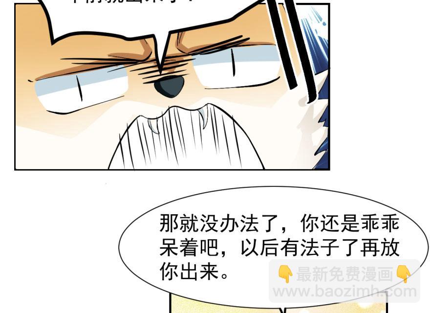 第4话(1/3)-第4话
