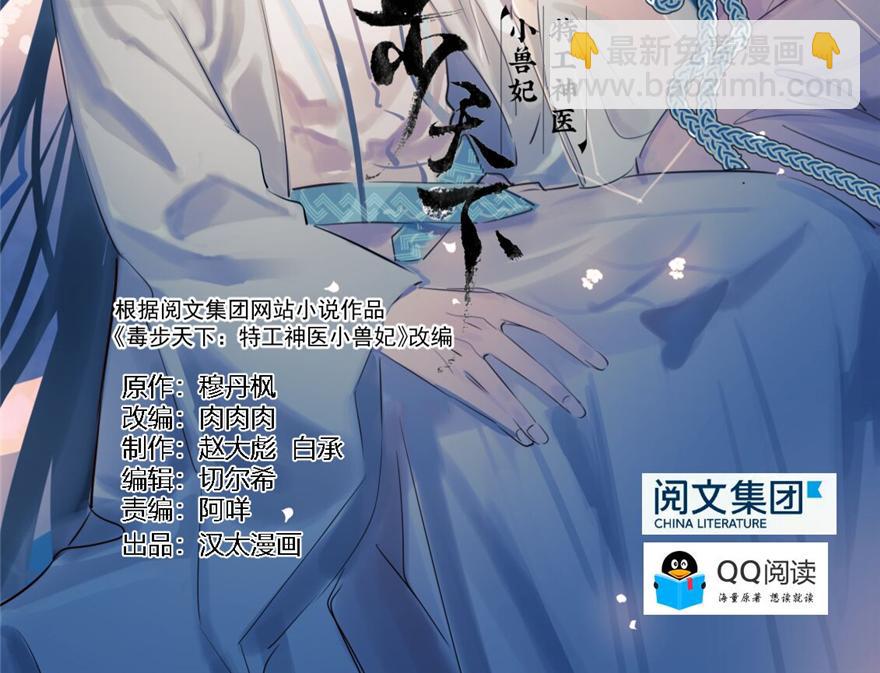 第4话(1/3)-第4话