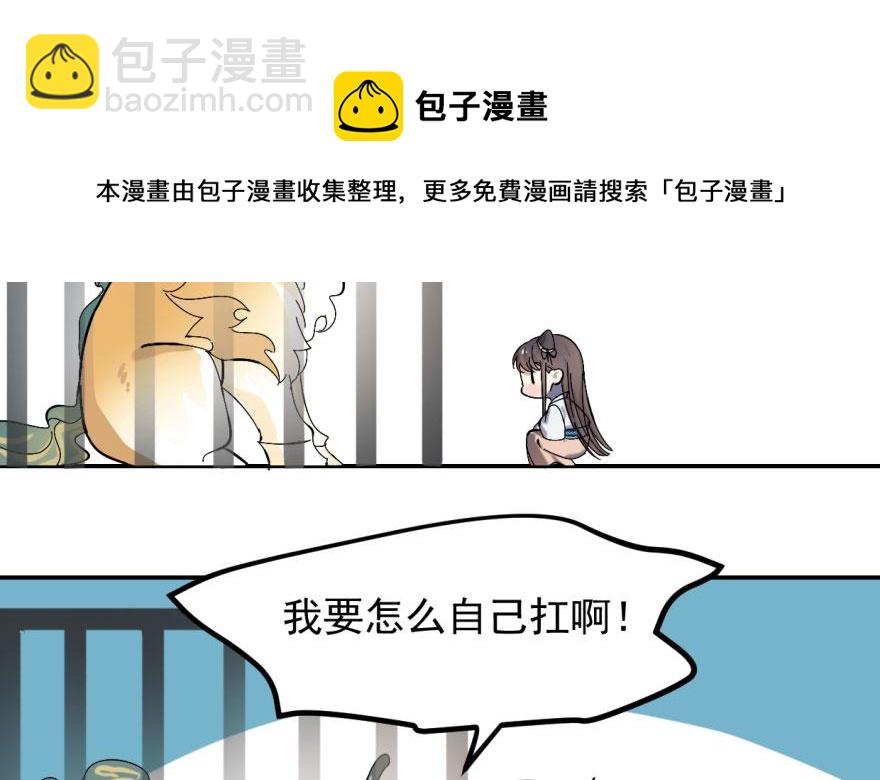 第4话(1/3)-第4话