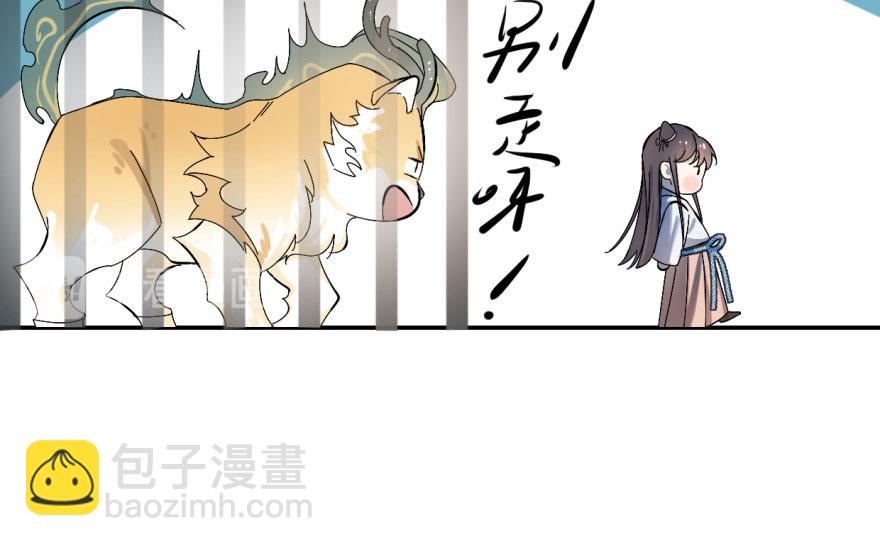 第4话(1/3)-第4话