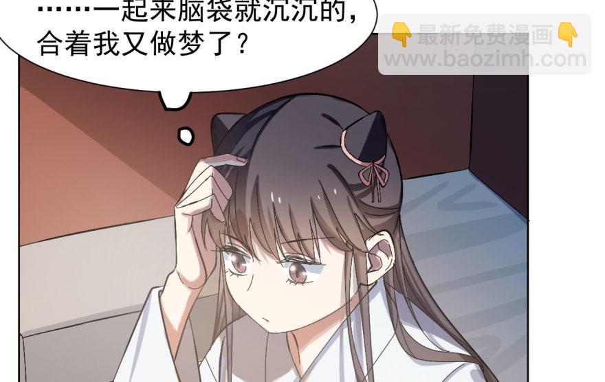第4话(1/3)-第4话