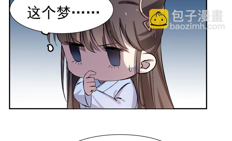 第4话(1/3)-第4话