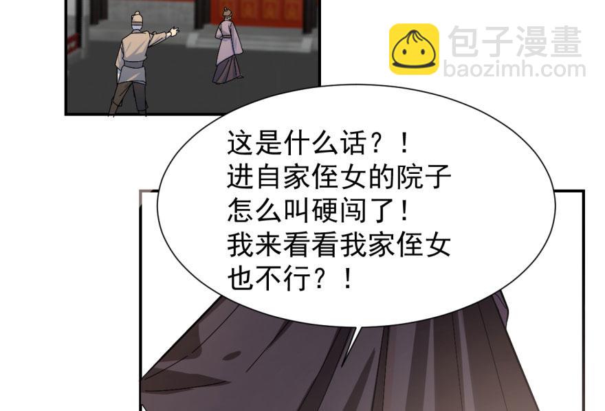第4话(1/3)-第4话