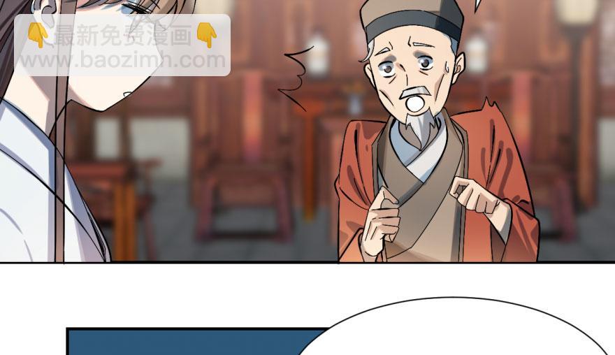 第4话(1/3)-第4话