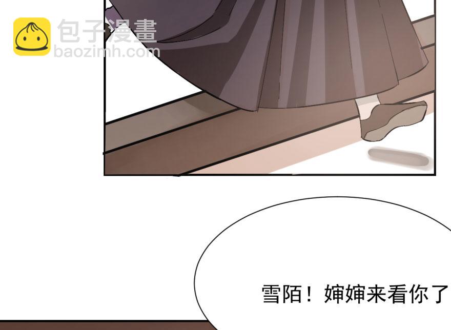 第4话(1/3)-第4话