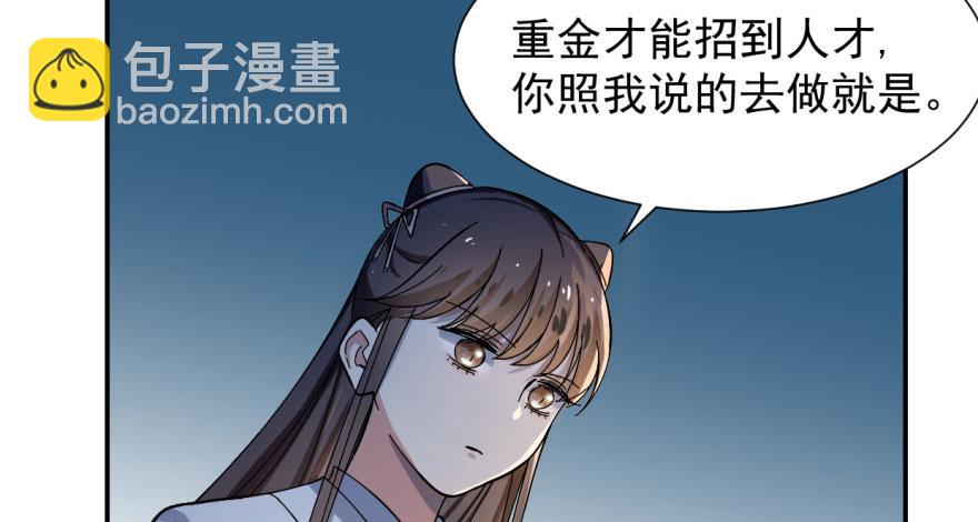 第4话(1/3)-第4话