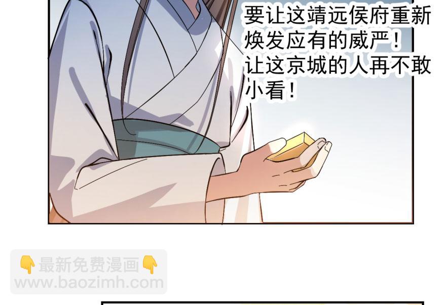 第4话(1/3)-第4话
