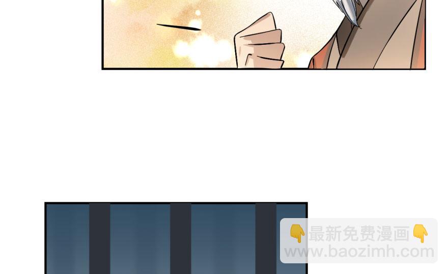 第4话(1/3)-第4话