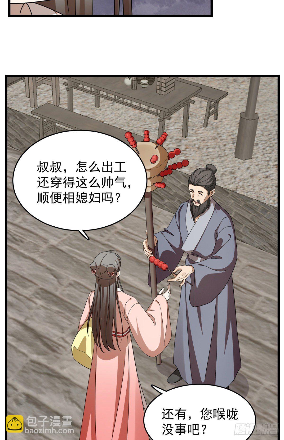 第302话-第302话