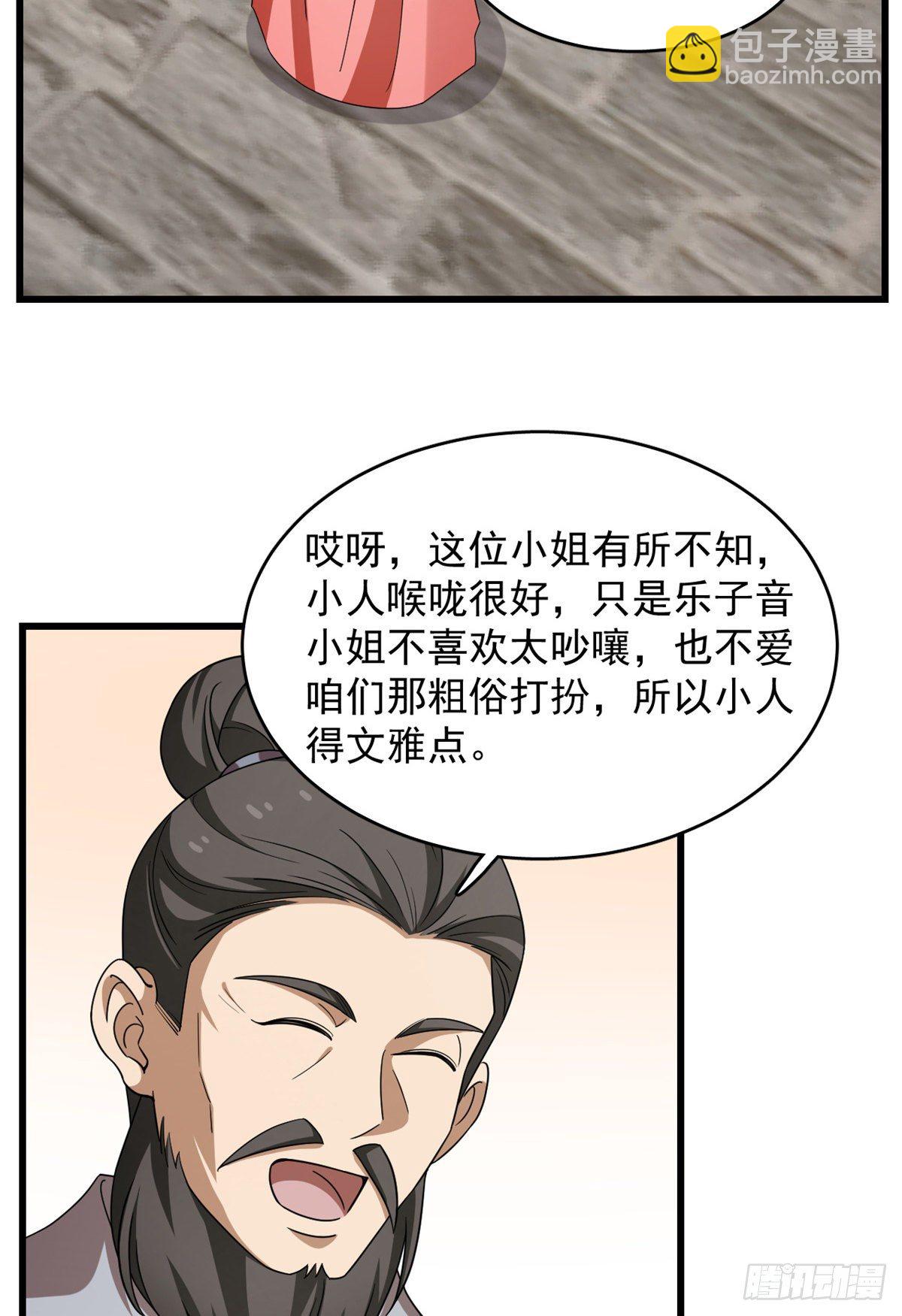 第302话-第302话