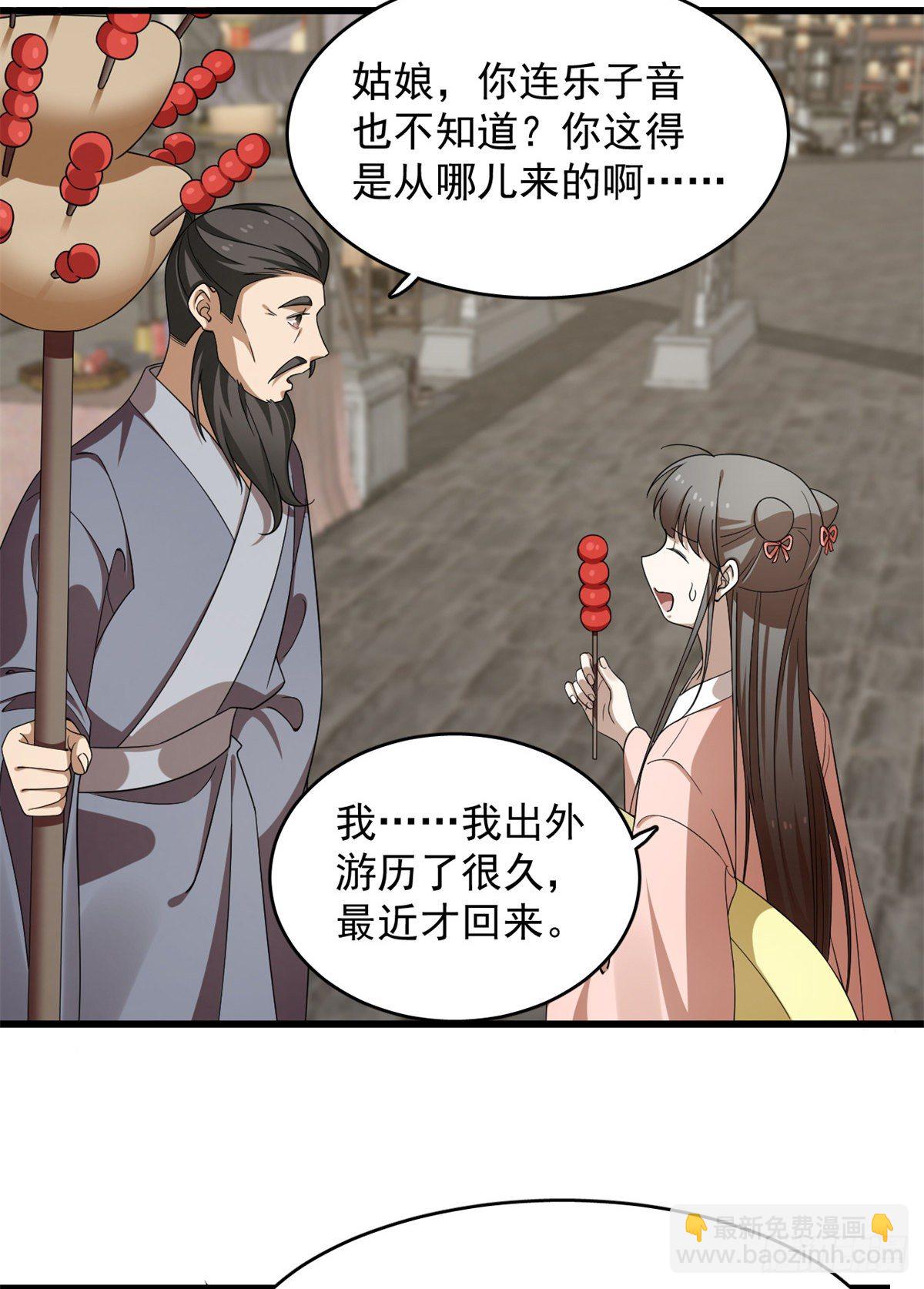 第302话-第302话