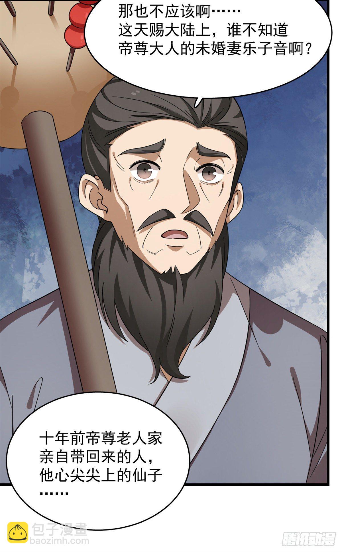 第302话-第302话