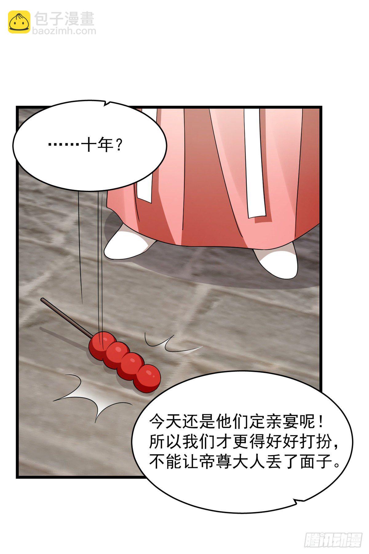 第302话-第302话