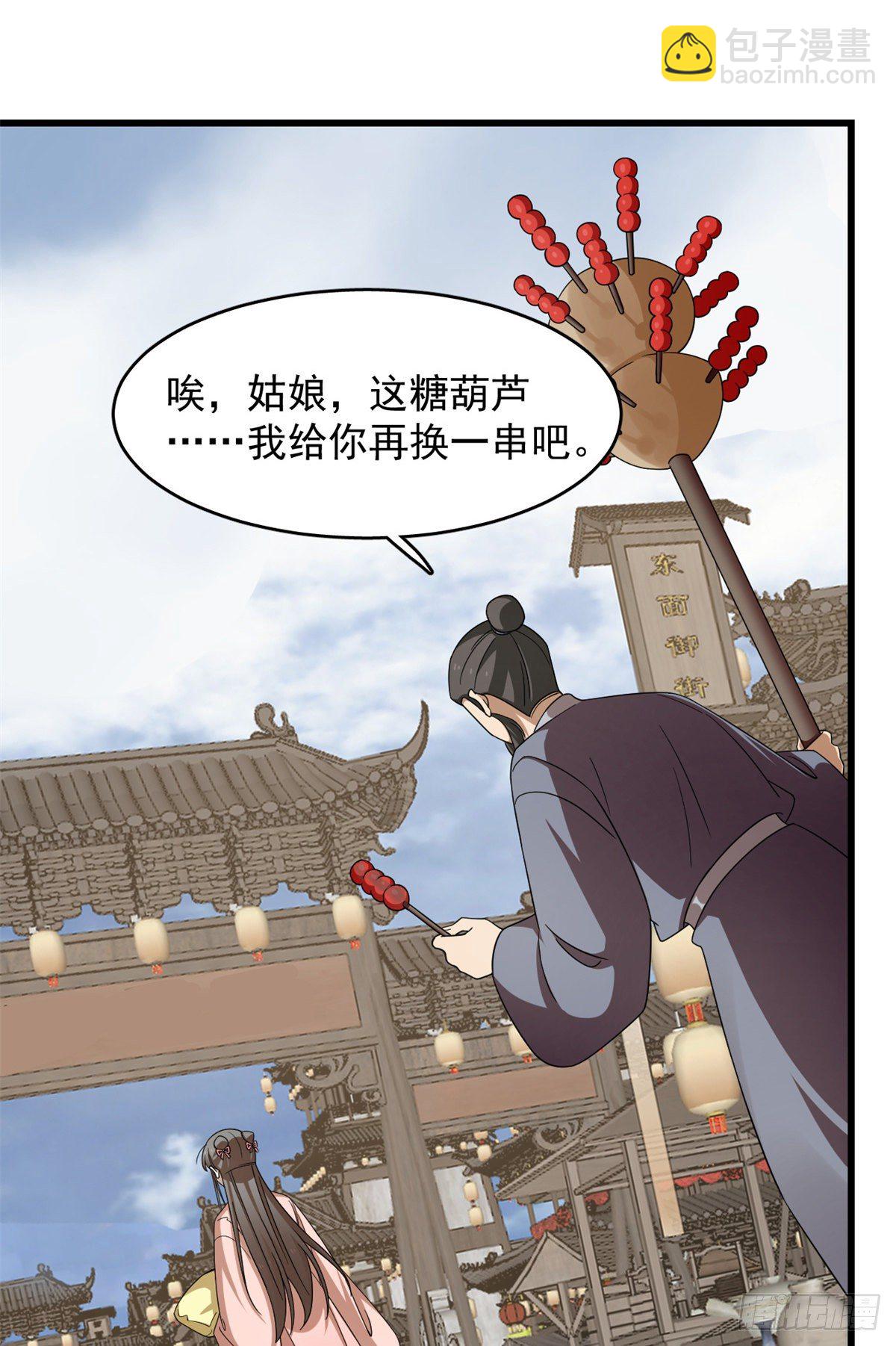 第302话-第302话