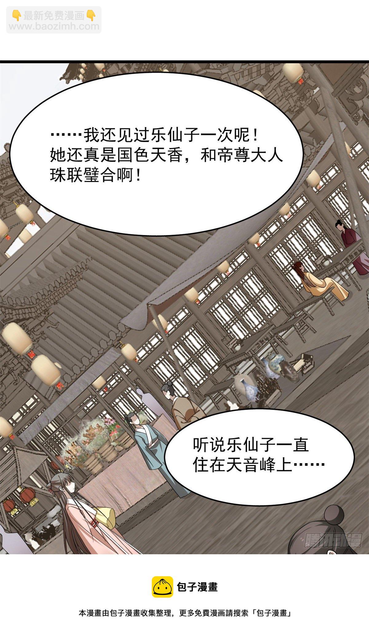 第302话-第302话
