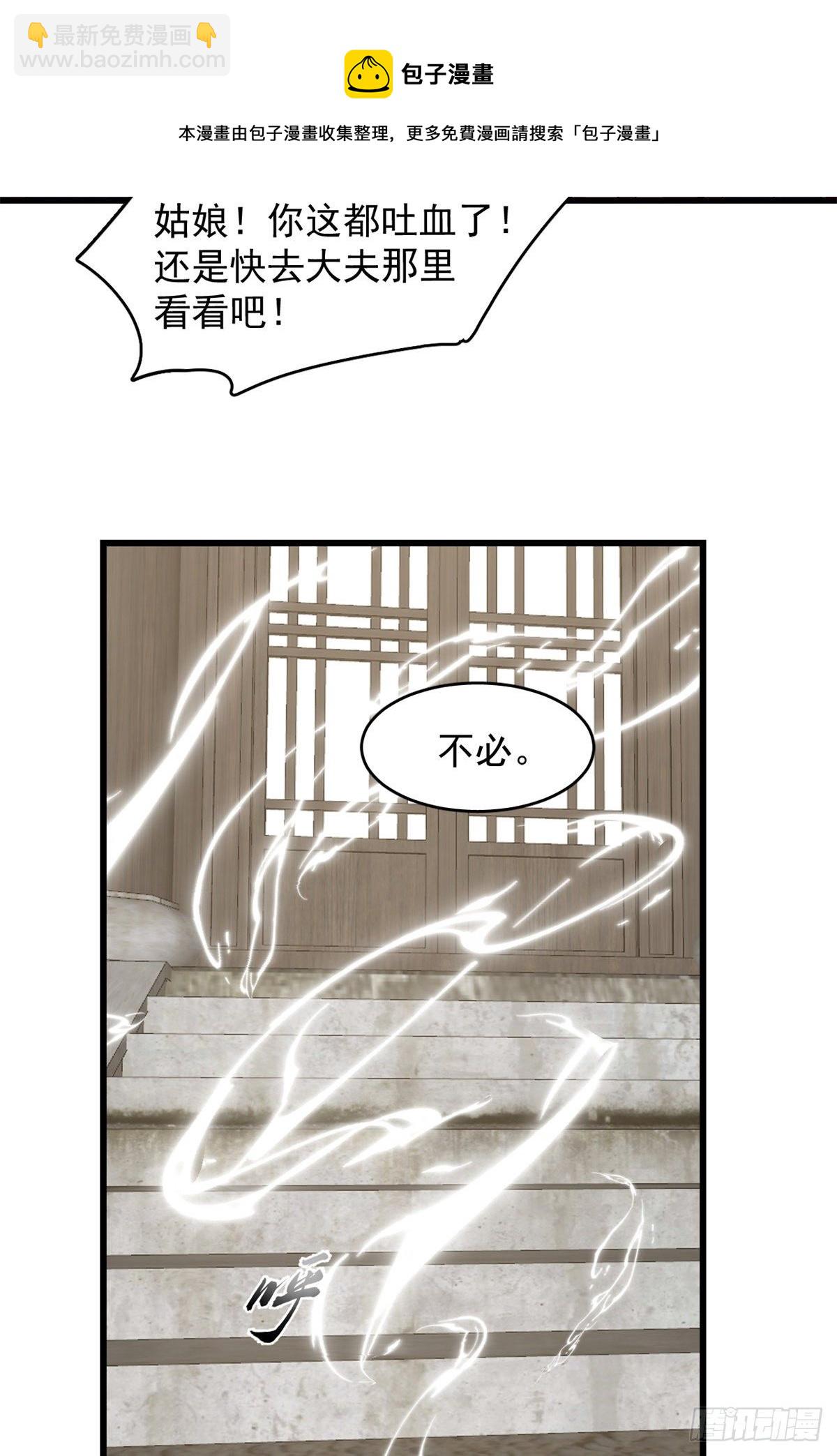 第302话-第302话