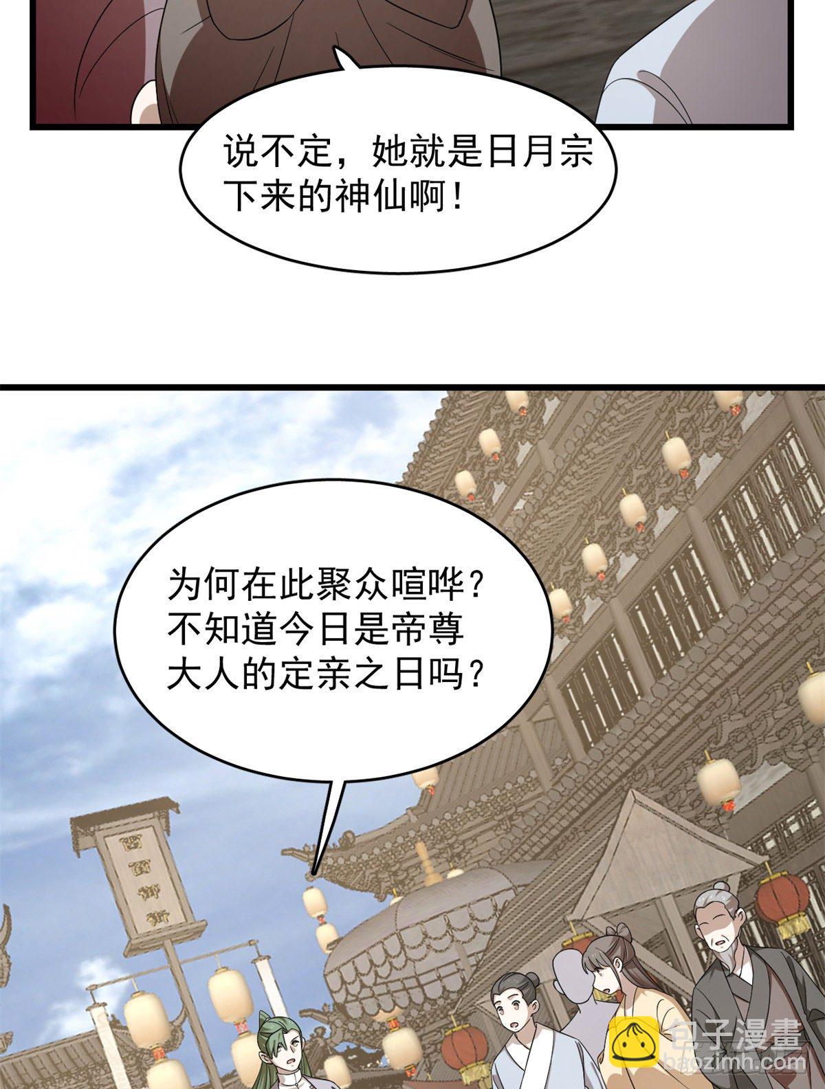 第302话-第302话