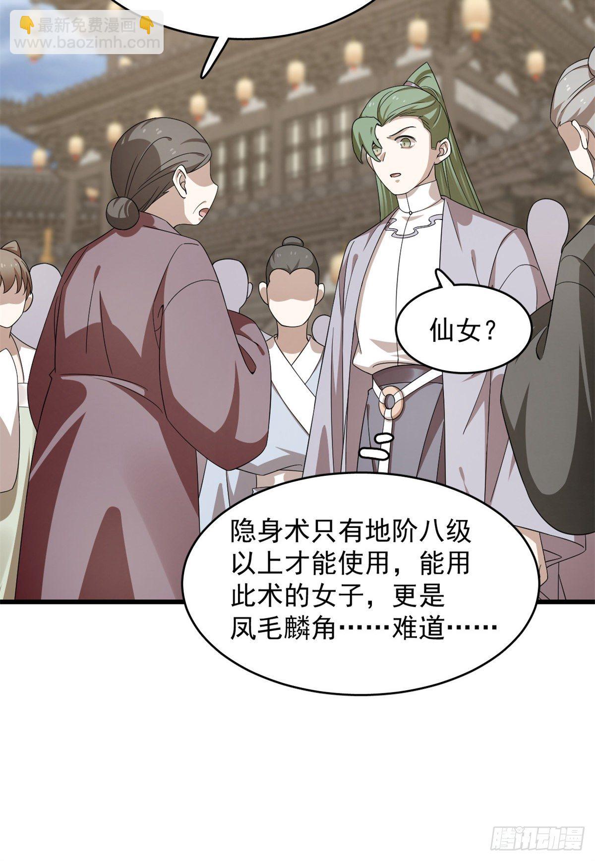 第302话-第302话