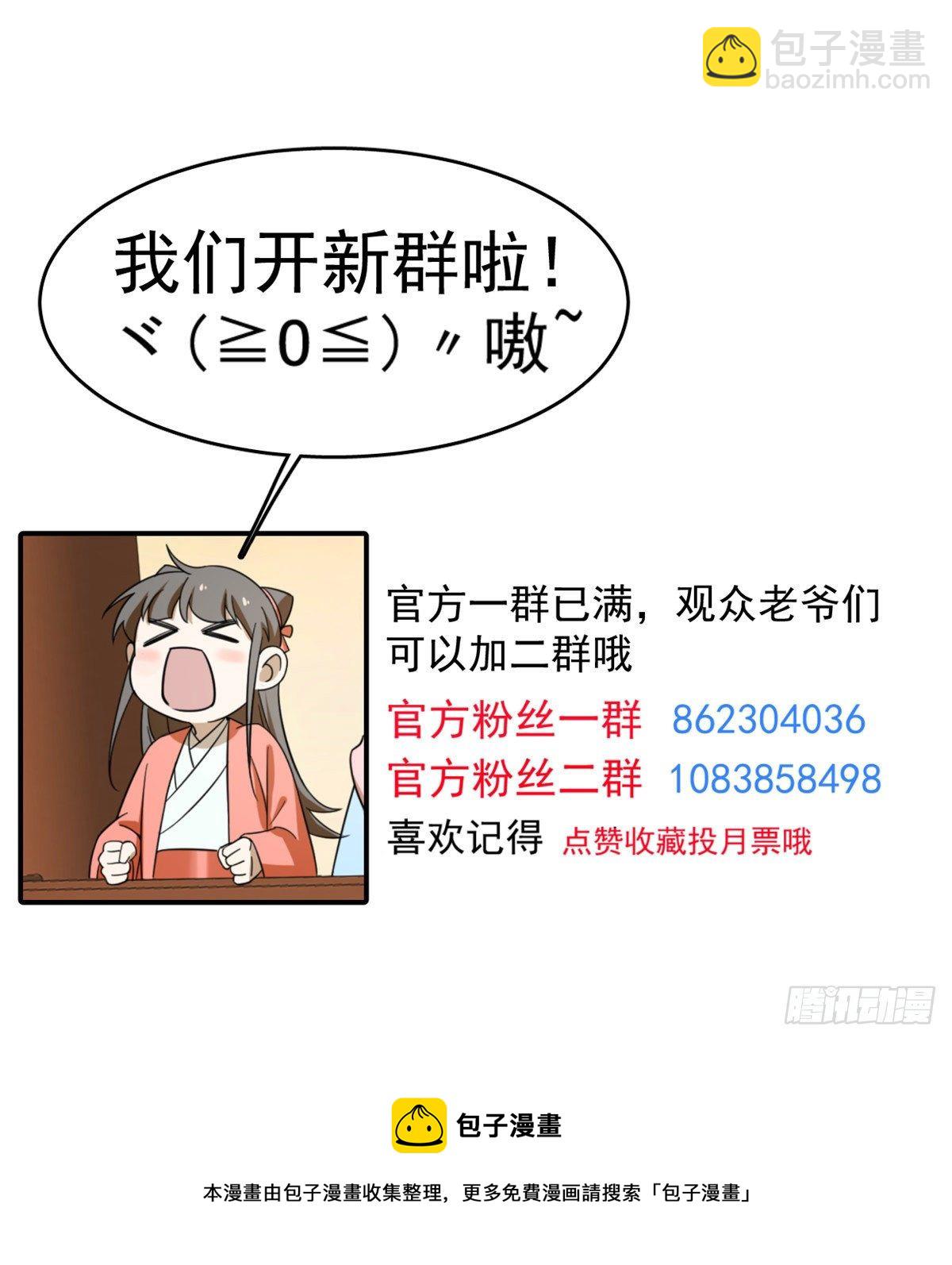 第302话-第302话