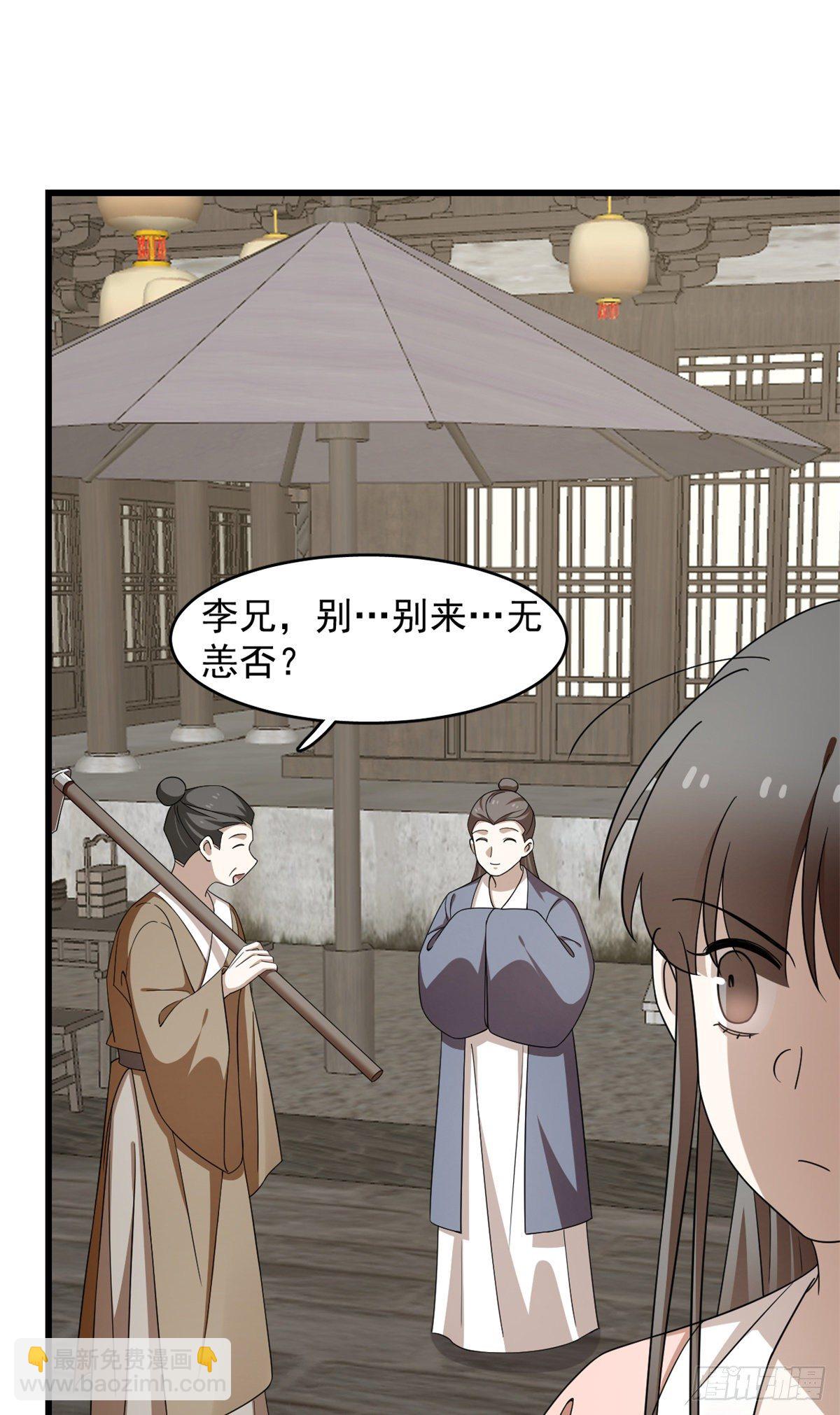第302话-第302话