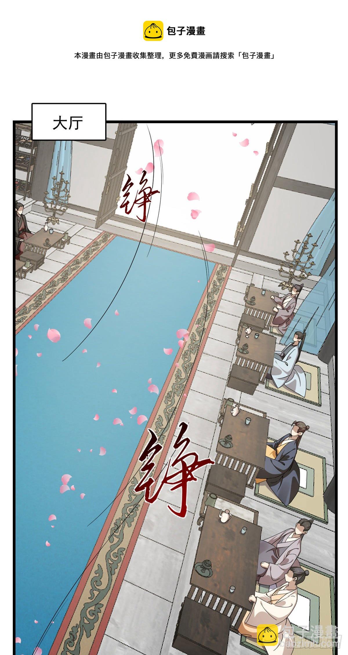304-第304话