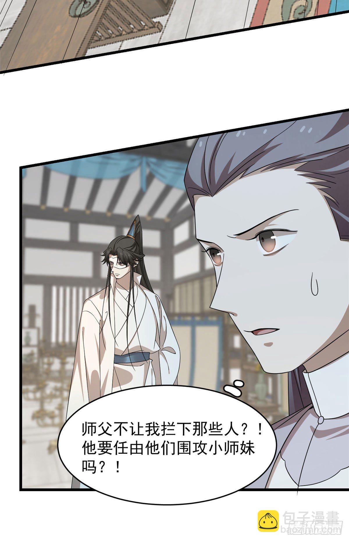 304-第304话