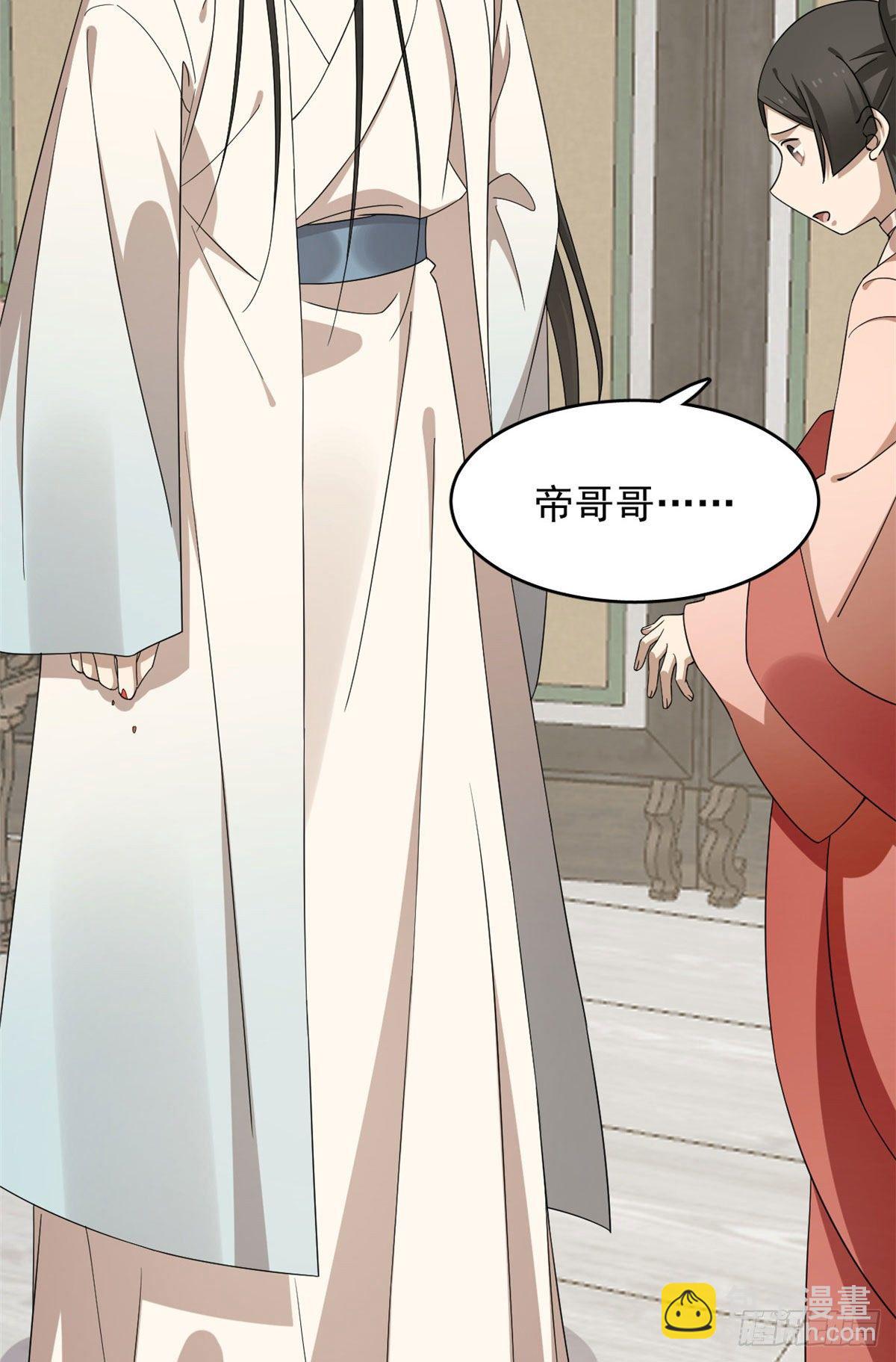 304-第304话