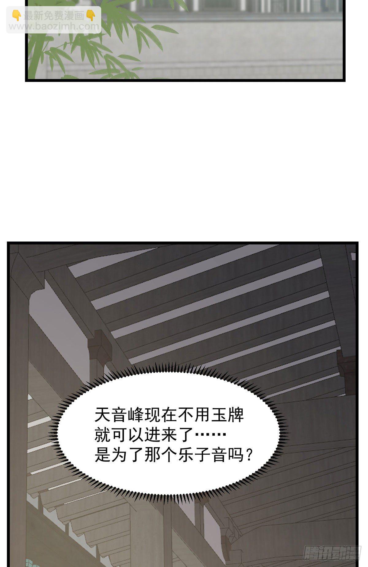 304-第304话
