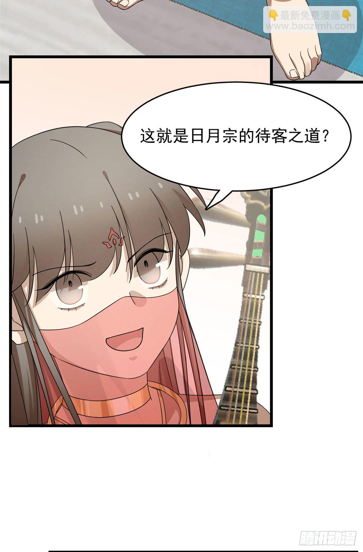 304-第304话
