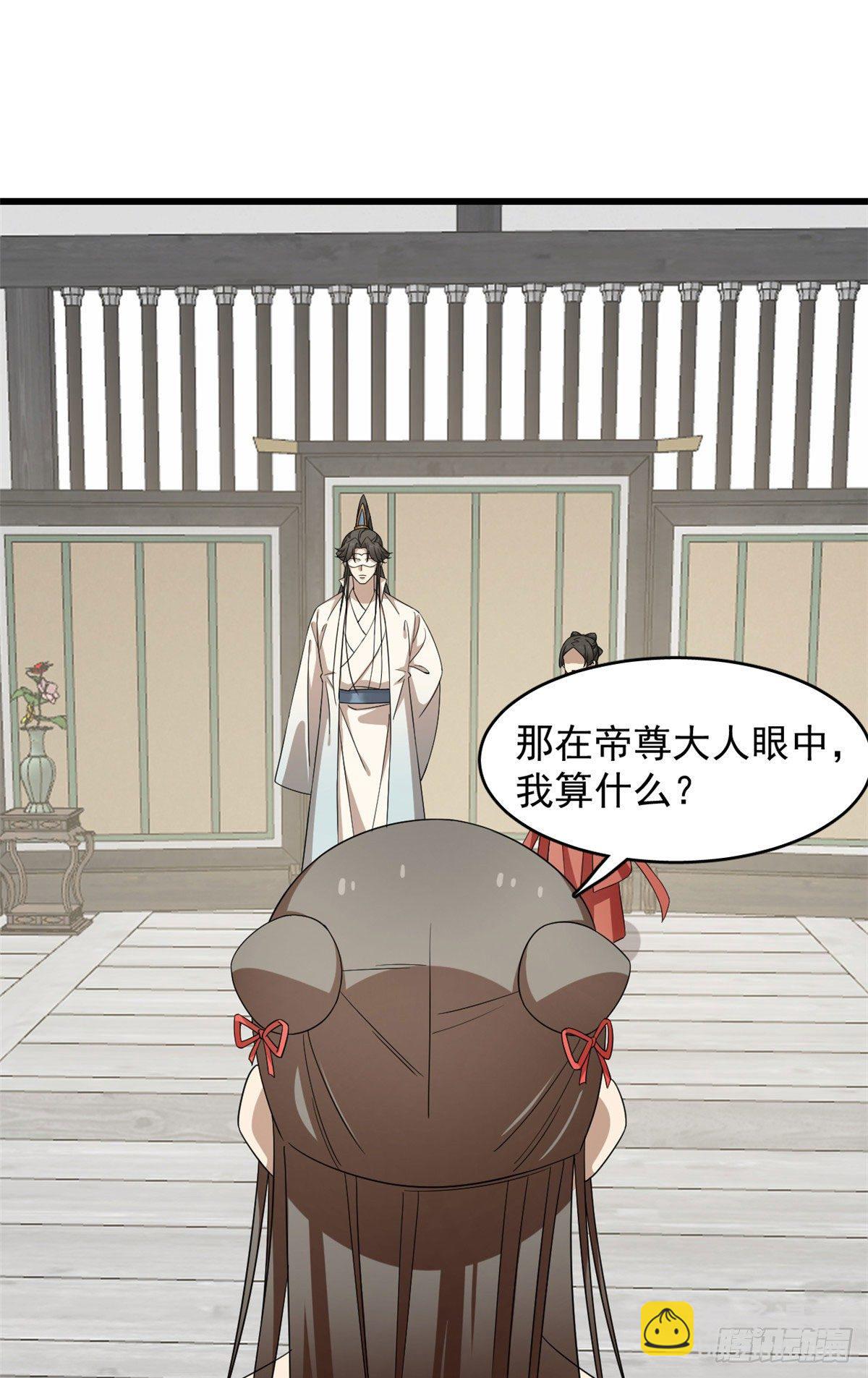 304-第304话