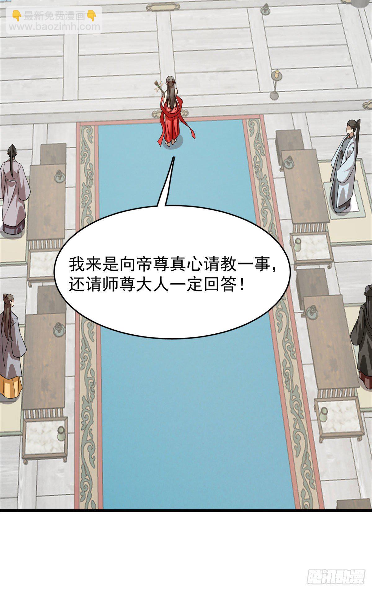 304-第304话