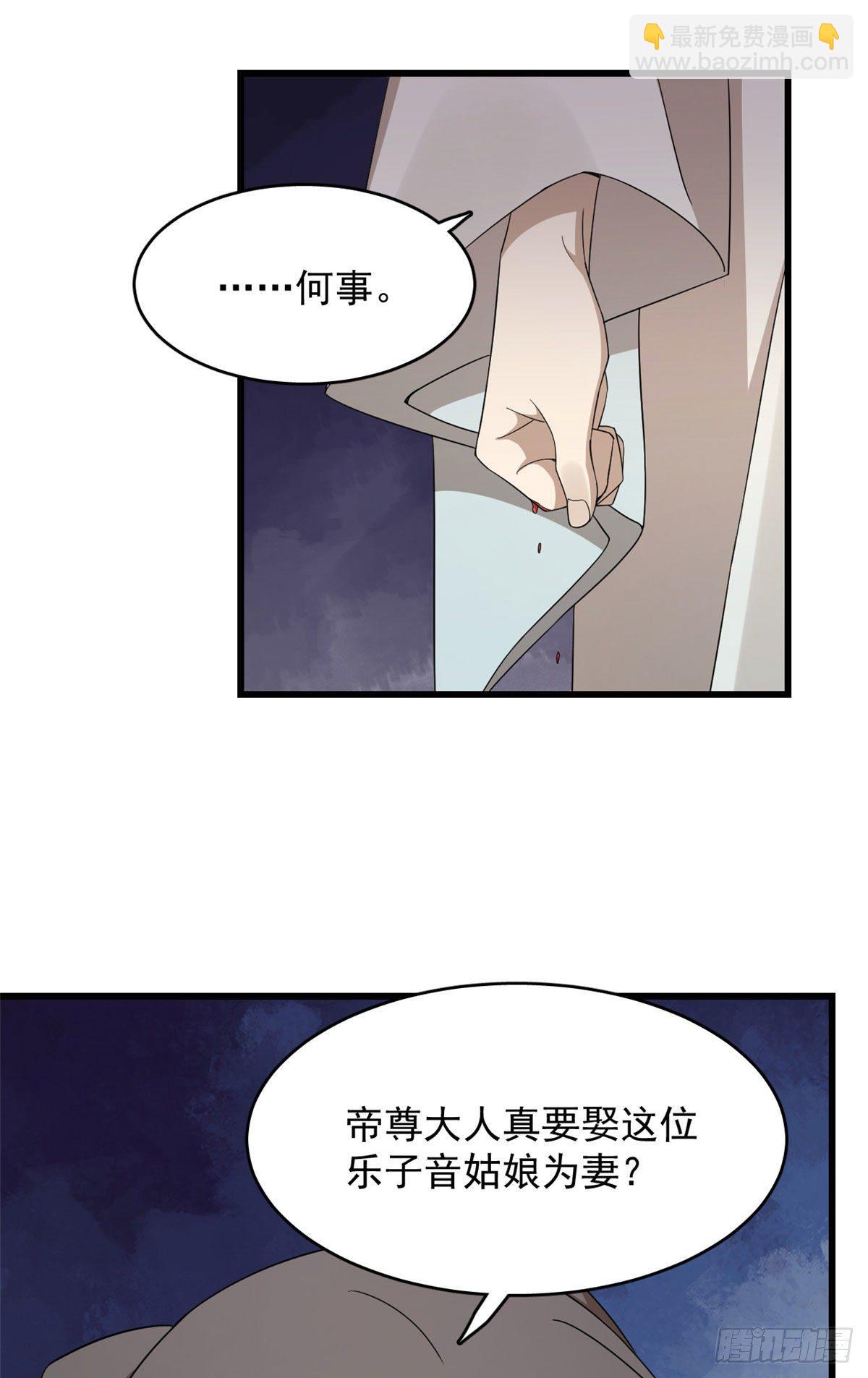 304-第304话
