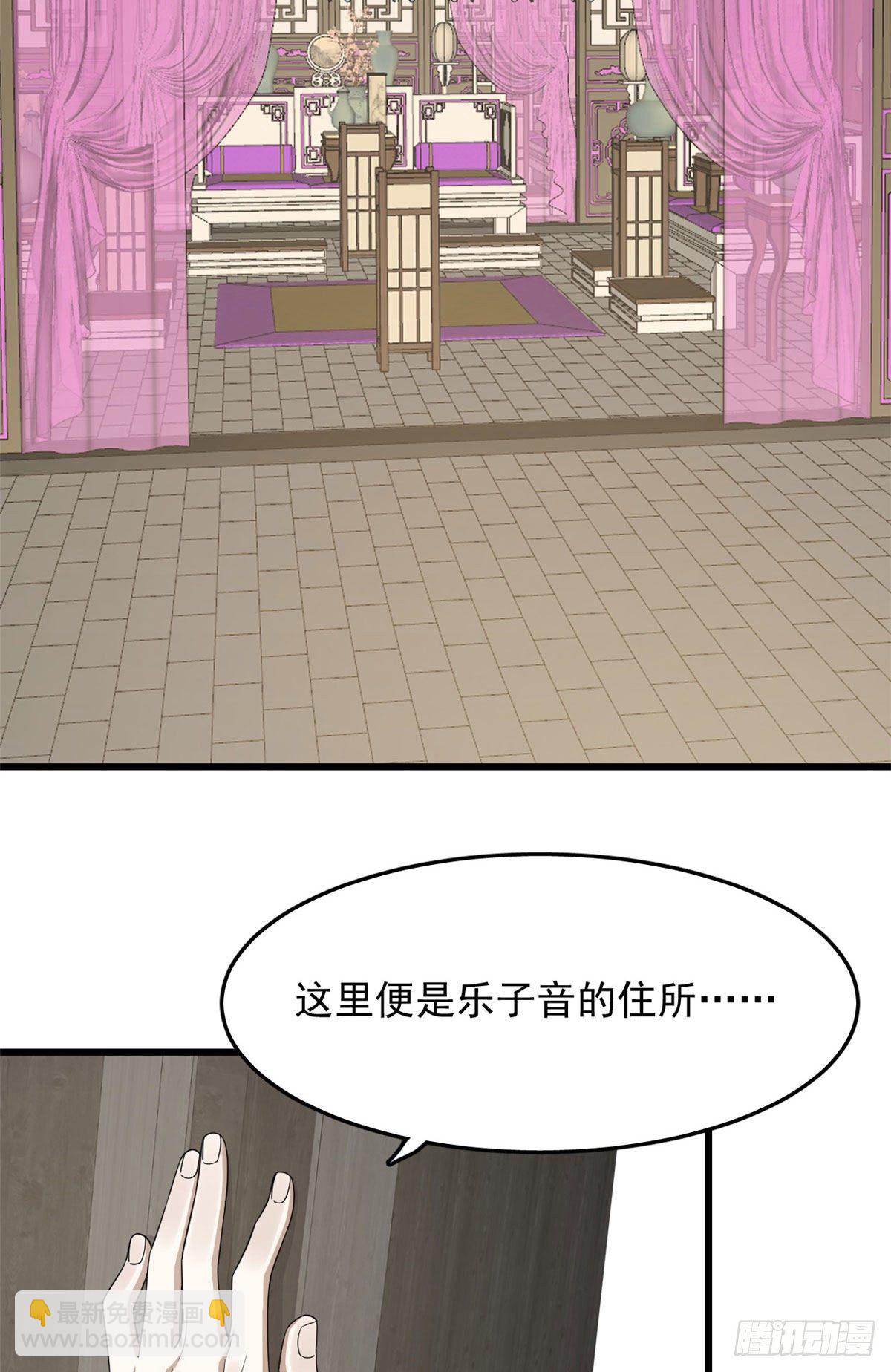 304-第304话