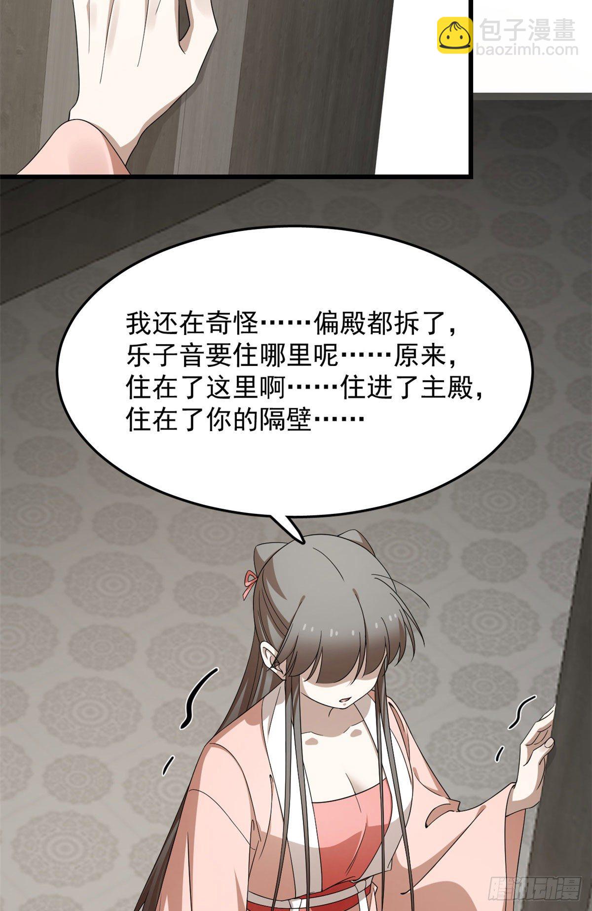 304-第304话