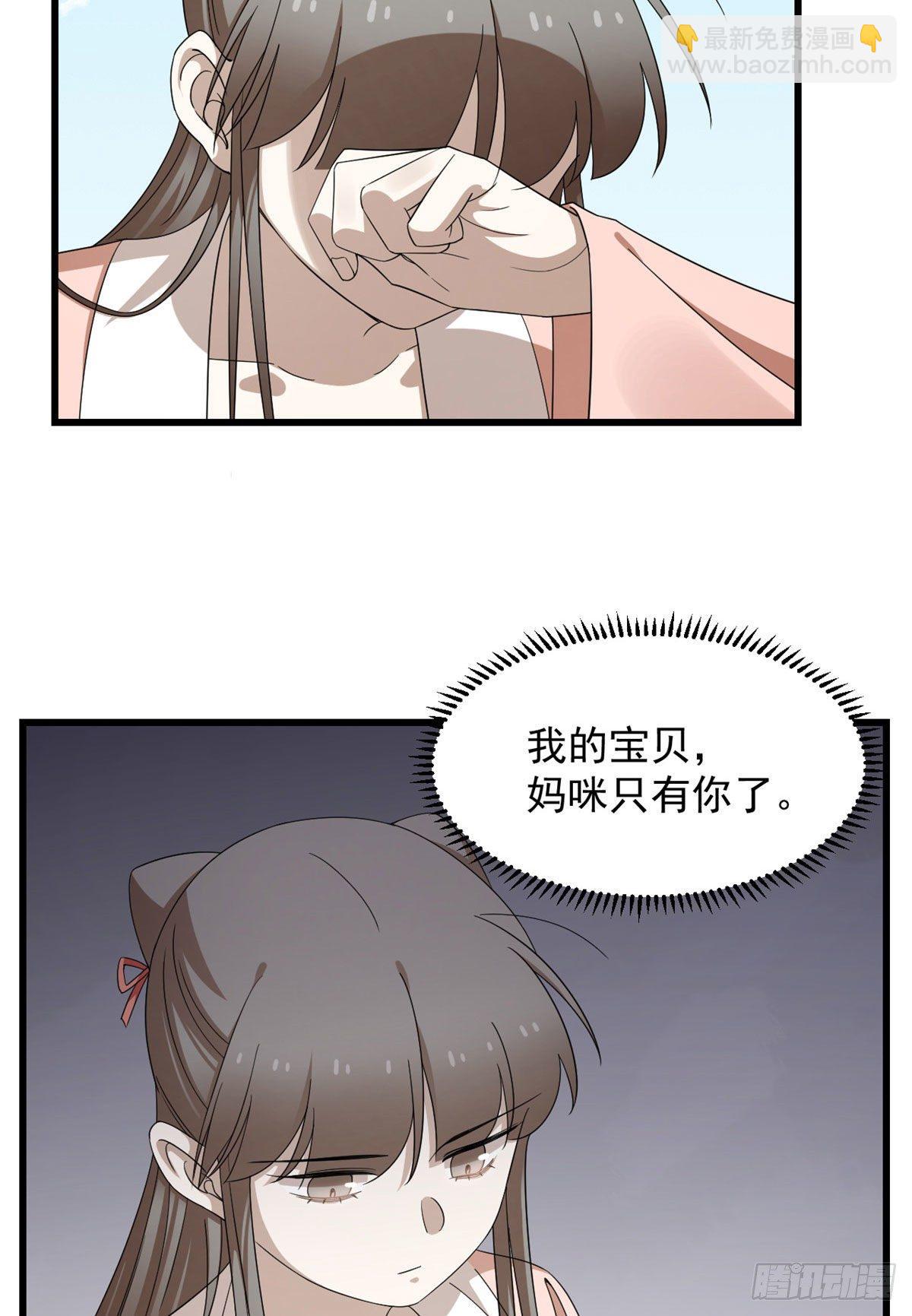 306-第306话