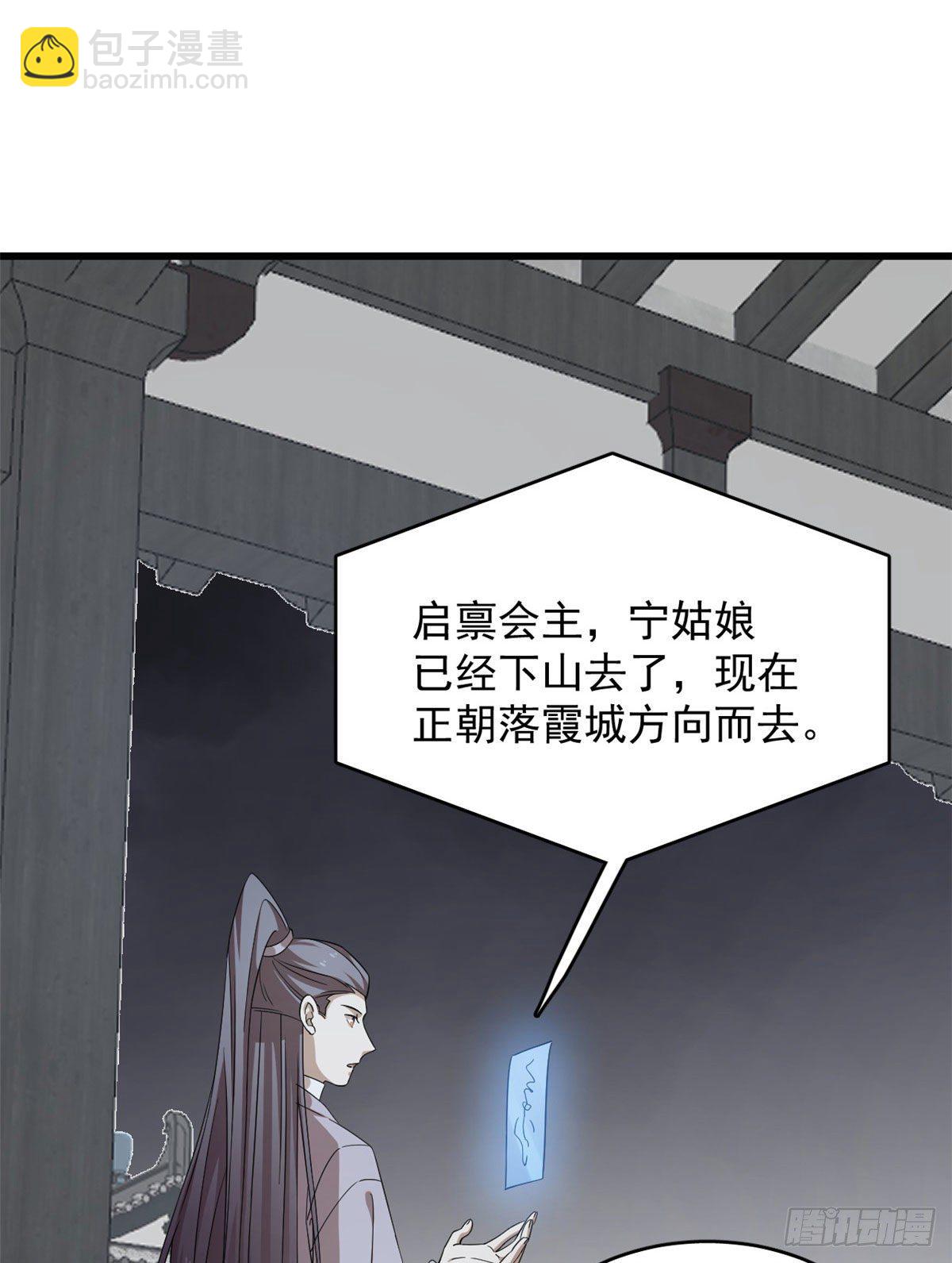 306-第306话