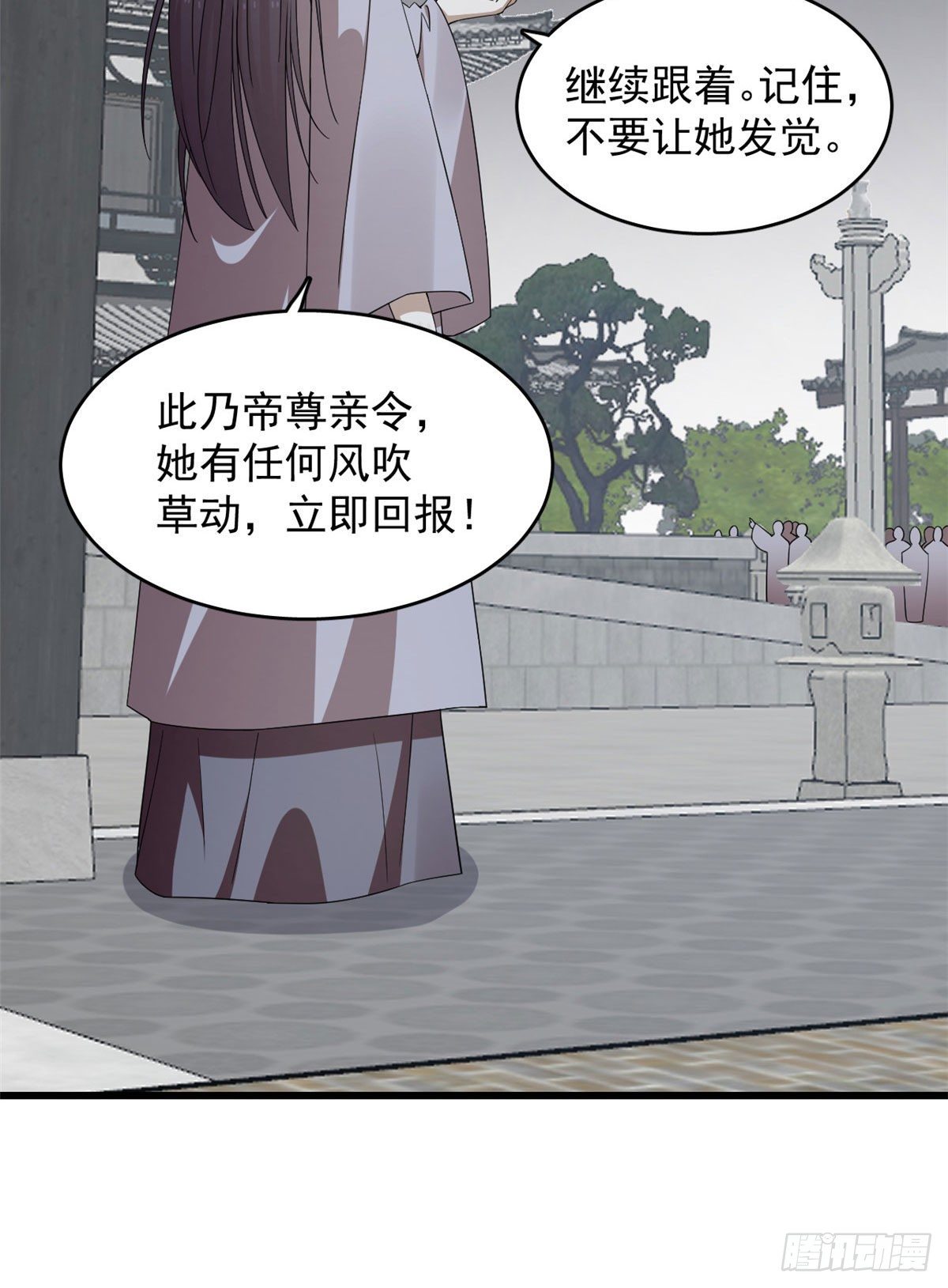 306-第306话