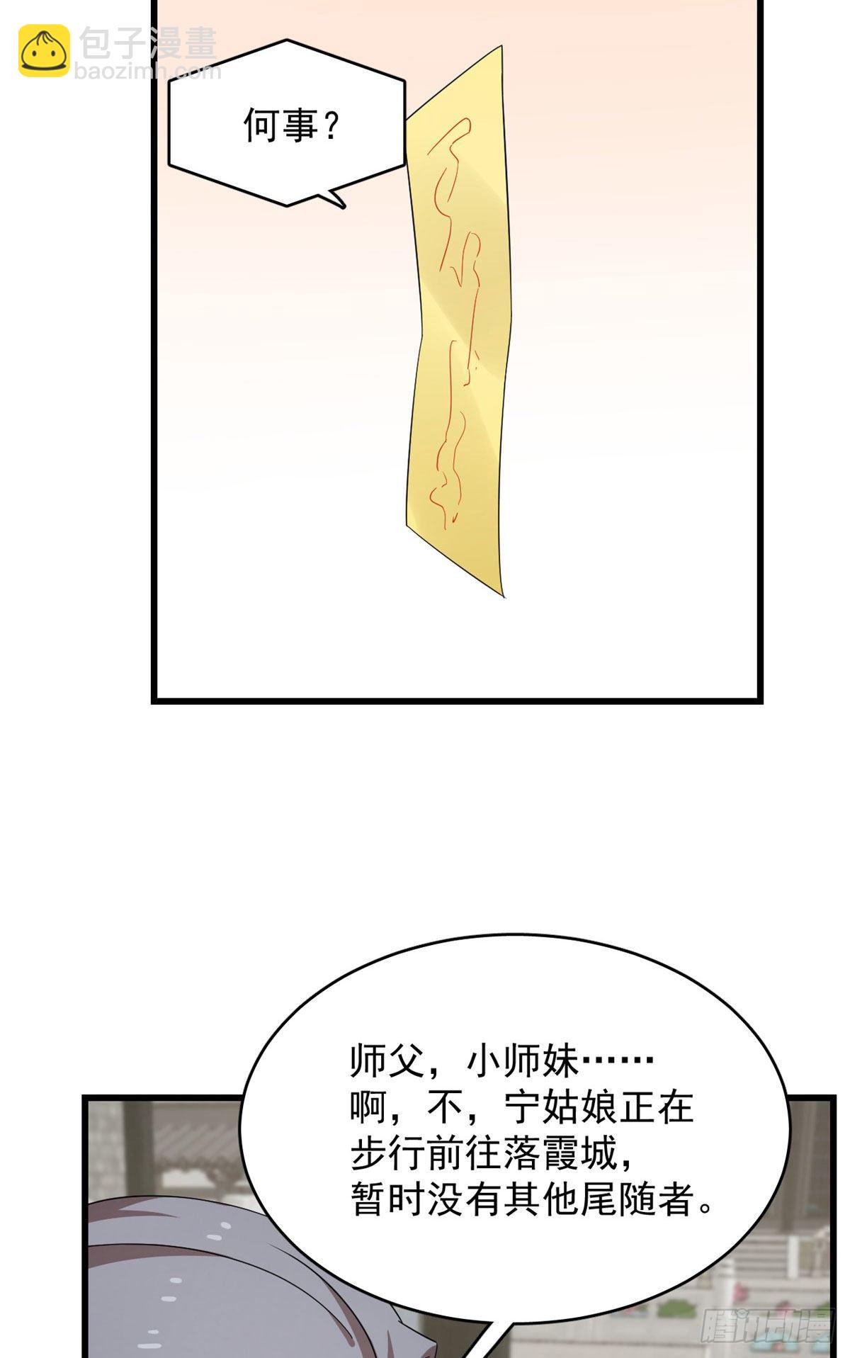 306-第306话