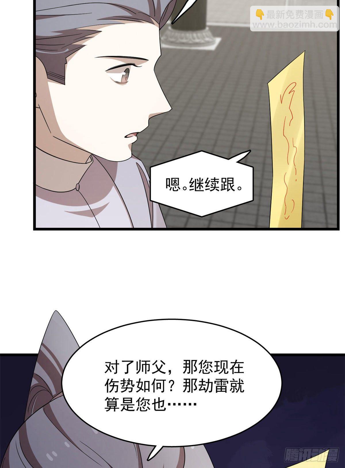 306-第306话