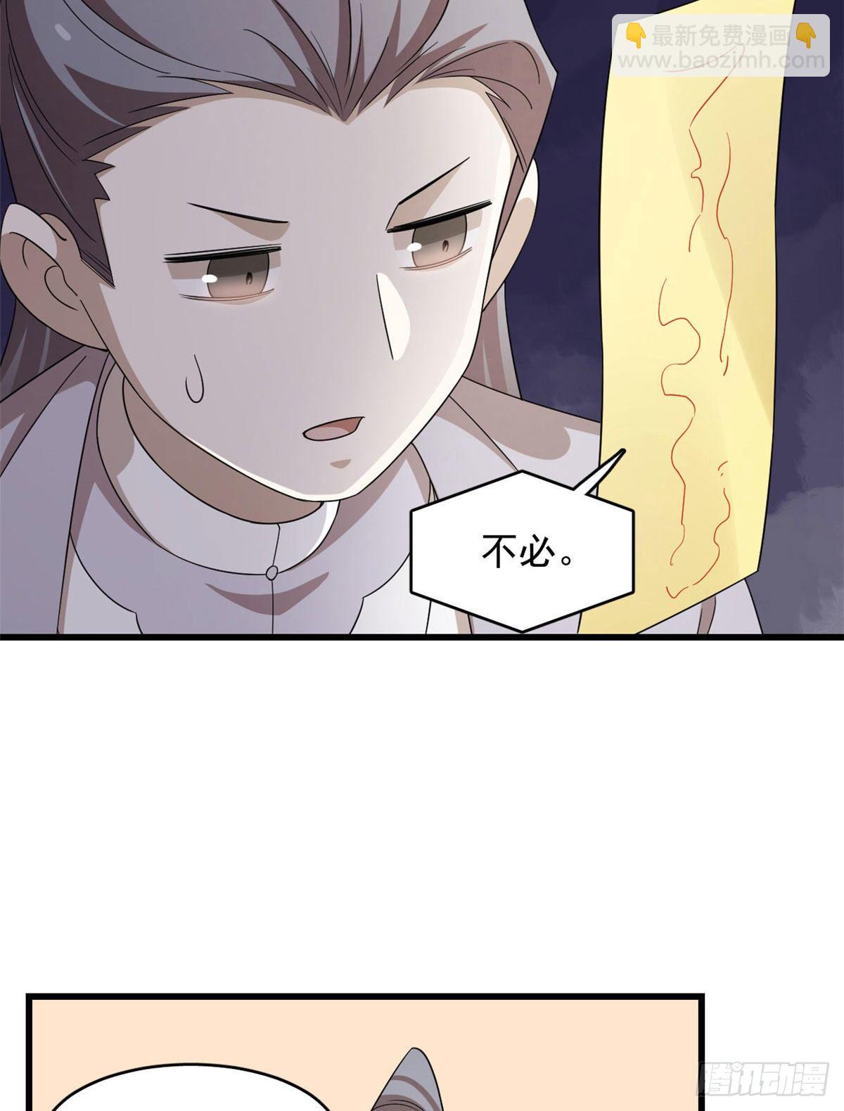 306-第306话