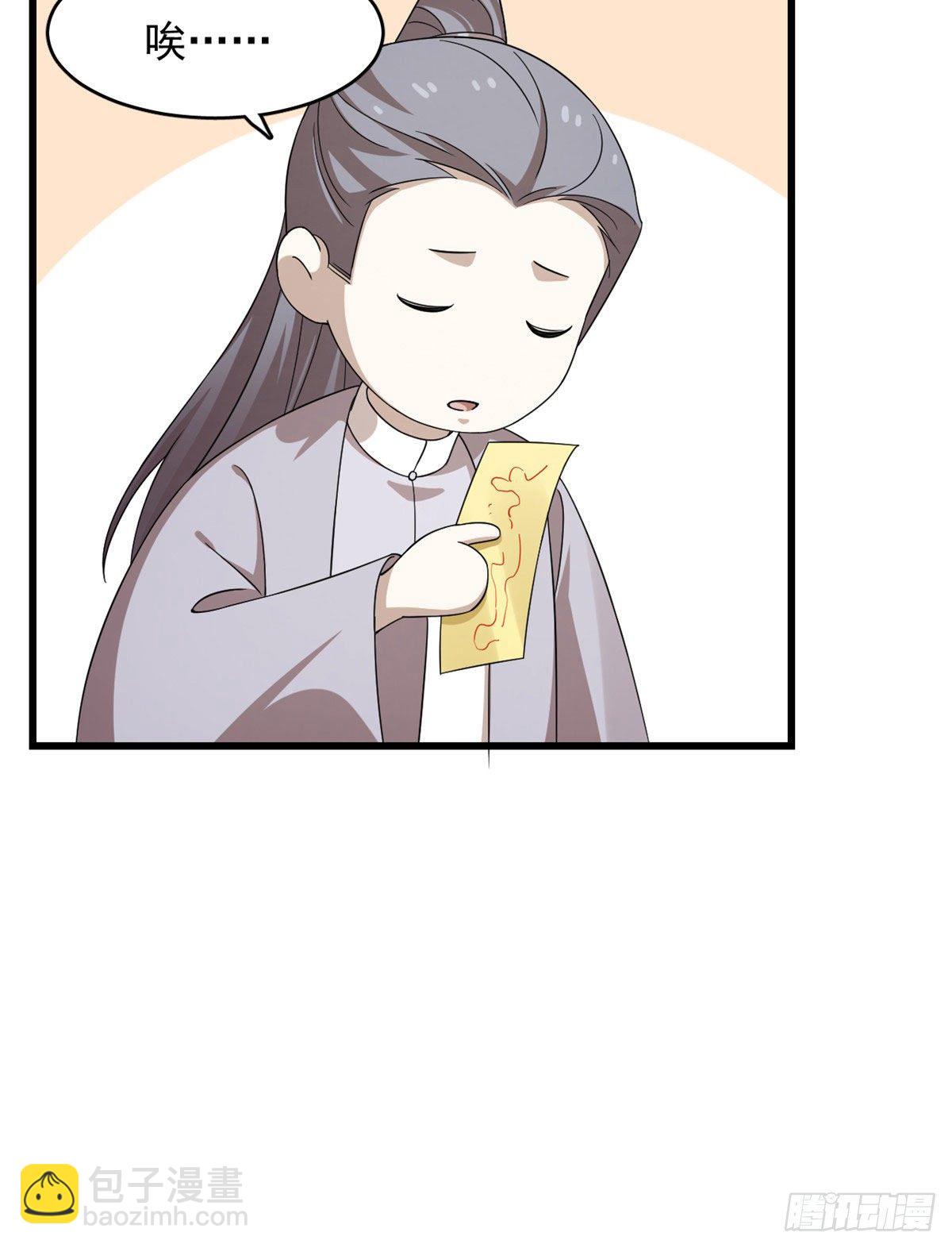 306-第306话