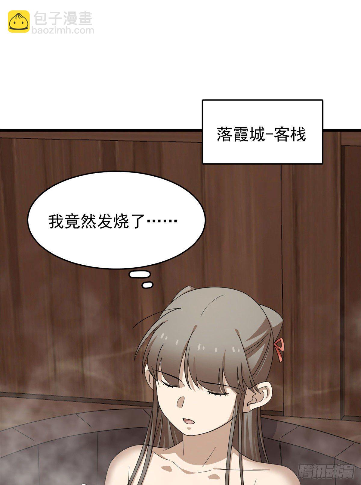 306-第306话