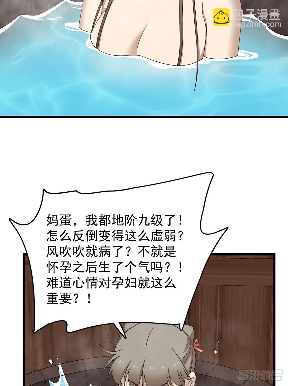306-第306话