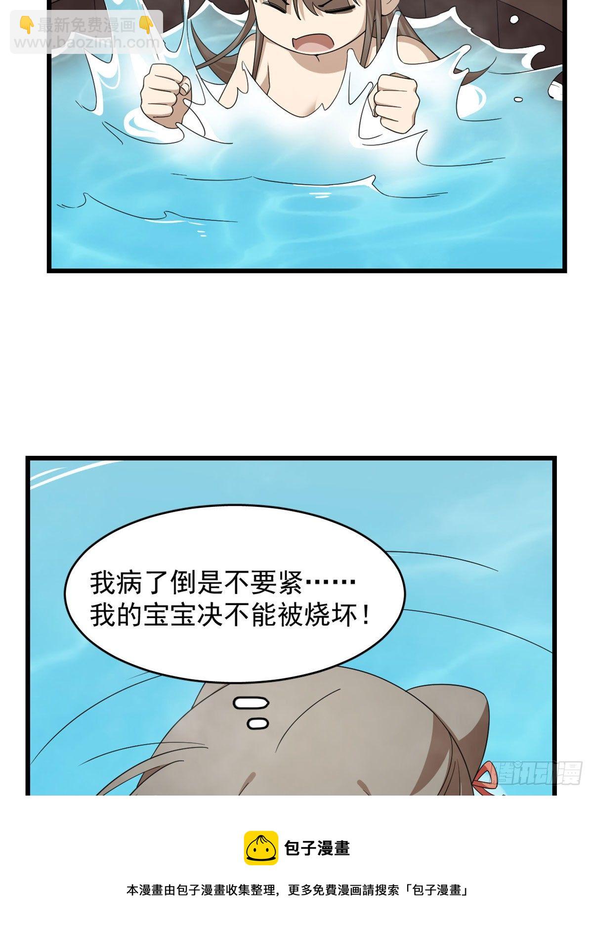 306-第306话