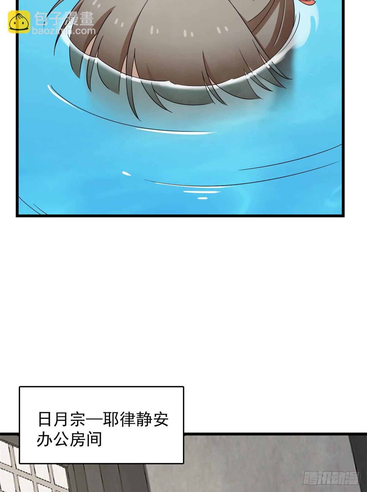 306-第306话