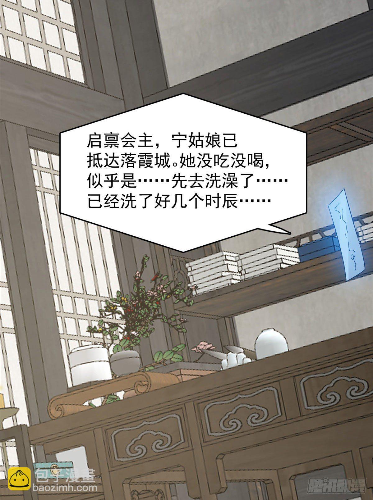 306-第306话