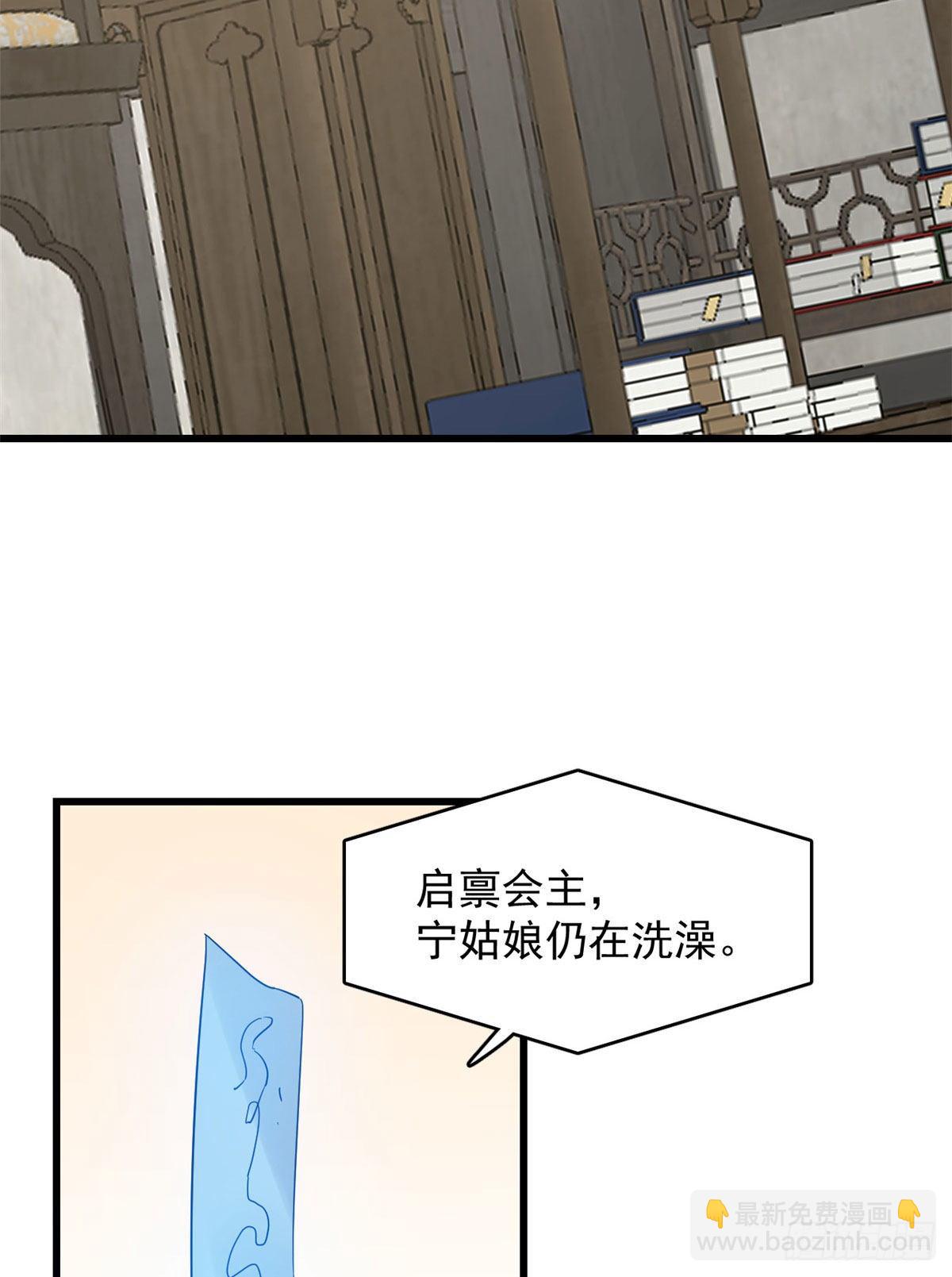306-第306话