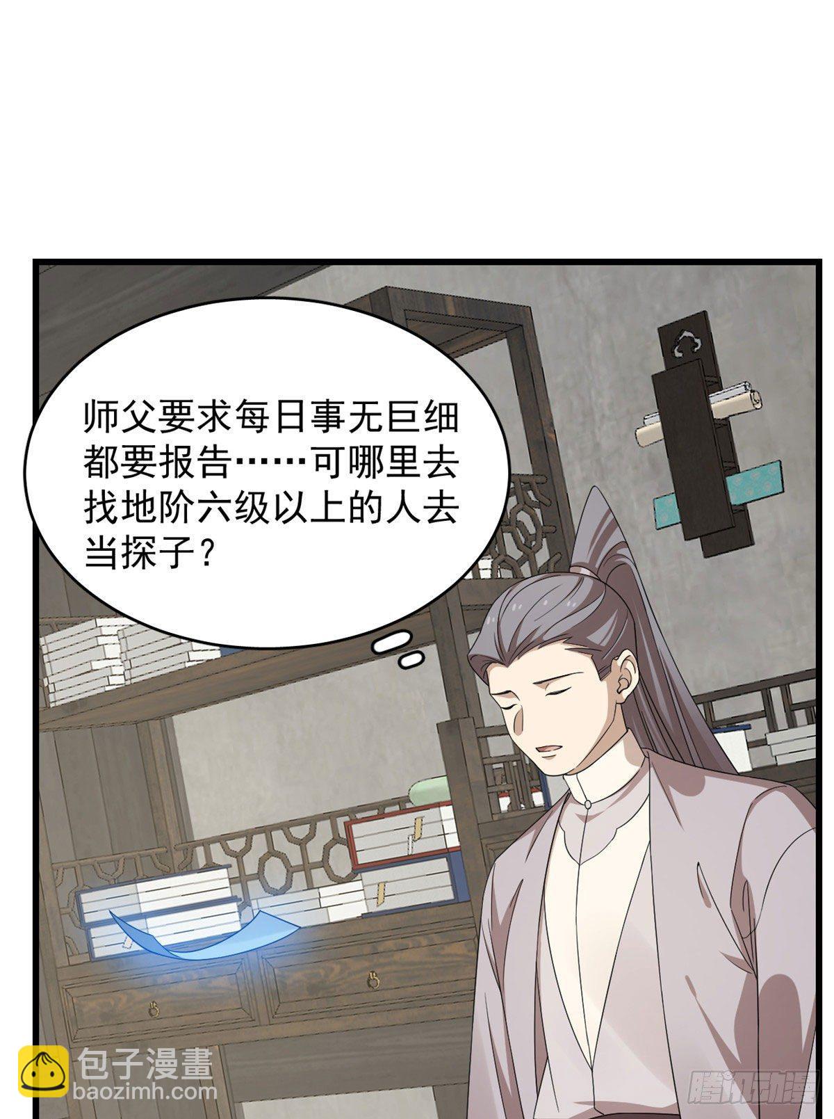 306-第306话